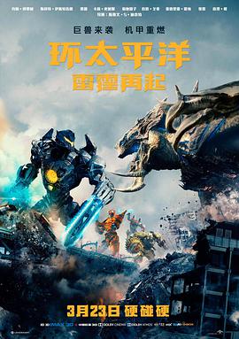 蜜桃观看收录的电影雾港来信封面